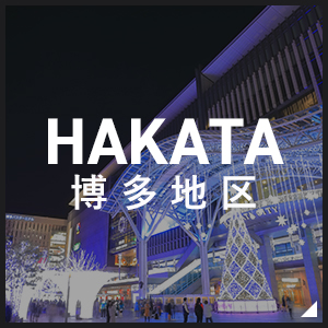 _3bnr_hakata