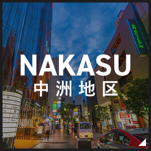 _3bnr_nakasu